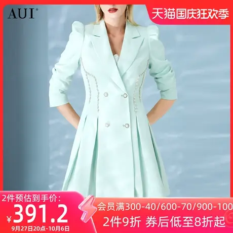AUI绿色气质泡泡长袖西装外套2023女春新款职业小众中长款西服裙图片