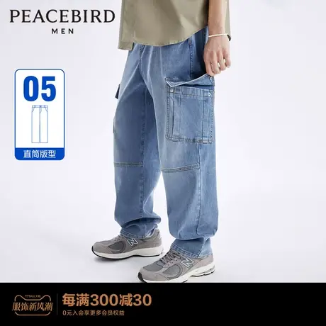 【商场同款】太平鸟男装 新款直筒工装牛仔裤男休闲裤B2HAD2C13图片