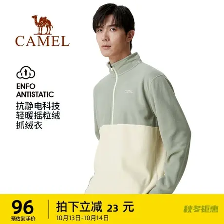 【尼卡】骆驼户外抓绒衣男女款2023年立领卫衣运动衫摇粒绒保暖外商品大图