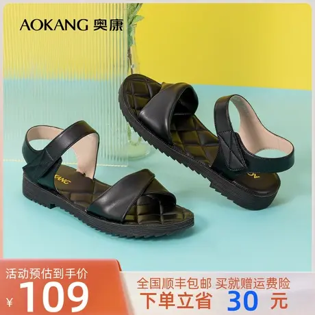 奥康女鞋 2023夏季新款时尚休闲女士时装凉鞋舒适日常平底妈妈鞋商品大图
