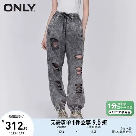ONLY奥莱2023春夏新款时尚潮流抽绳破洞束脚裤休闲裤女图片