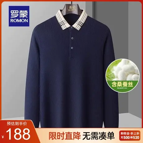 【含桑蚕丝】罗蒙男士针织衫2023秋季新款时尚休闲华夫格保暖毛衣商品大图