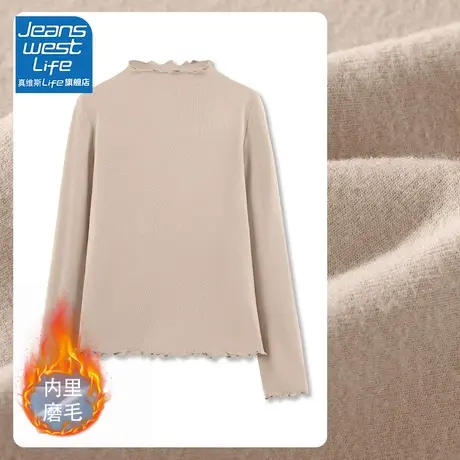 真维斯LIFE基础款打底衫女2023新款秋冬木耳边磨毛洋气减龄上衣女商品大图