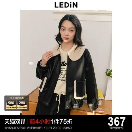 乐町甜美少女风撞色娃娃领皮衣女2023年秋冬季新款羊羔毛拼接外套图片