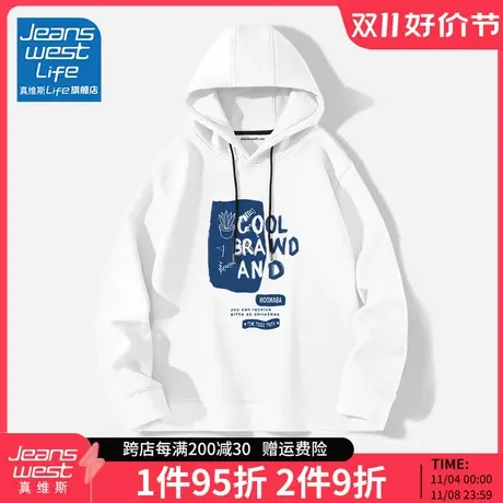 真维斯LIFE白色连帽卫衣女春秋款2023新款秋季宽松休闲情侣外套M商品大图