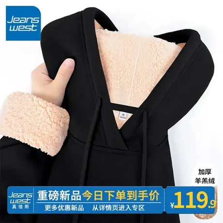 ZR真维斯连帽卫衣女秋冬加绒加厚2023新款小子个百搭休闲套头外套商品大图