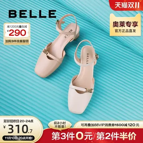 百丽方头高跟凉鞋女2023夏季新款女鞋真皮优雅通勤凉鞋B1279BH3商品大图