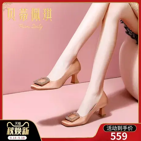 秋季粉色水钻方头高跟鞋子女2023年新款秋款粗跟浅口单鞋女百搭图片