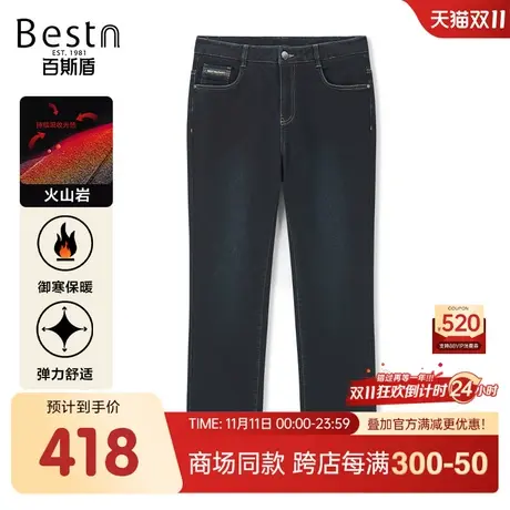 【商场同款】百斯盾男装牛仔裤2023冬季新款中直筒裤YR5H02510商品大图