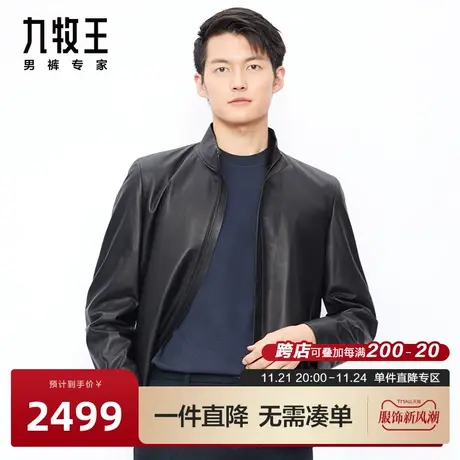 [羊皮革]九牧王商场同款皮衣23秋冬时尚挺括有型商务皮夹克外套BN图片