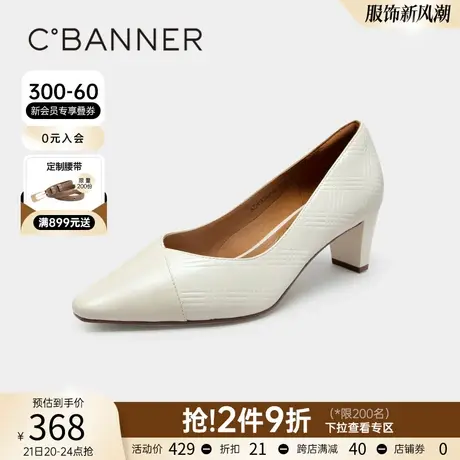 千百度女鞋春季新款法式时装单鞋裸色高跟鞋粗跟尖头通勤真皮气质图片