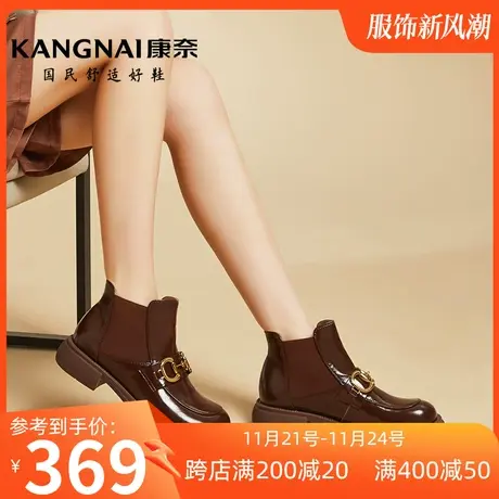 康奈女鞋休闲百搭秋冬季新品牛皮方跟短筒圆头时装靴经典切尔西靴图片