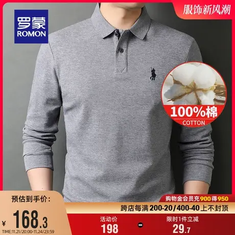 【纯棉】罗蒙男士长袖简约T恤2024春季中青年时尚休闲商务POLO衫商品大图