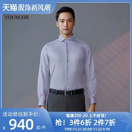 【商场同款】雅戈尔男士长袖衬衫春季新款官方商务休闲衬衫S3480图片