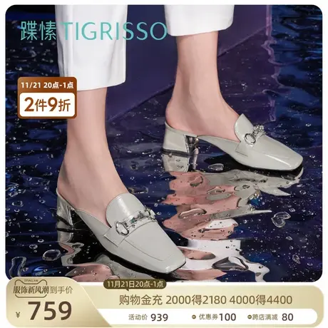 蹀愫气质百搭羊皮中粗跟穆勒包头拖女鞋TA43107-54商品大图