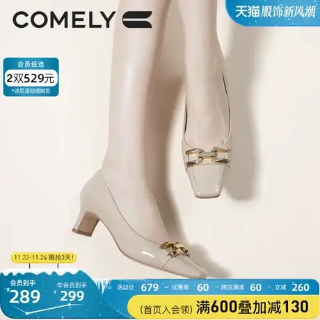 康莉春季新款单鞋女粗跟法式方头牛漆皮时尚金属扣工作真皮高跟鞋图片