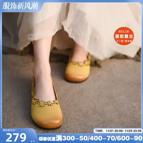 Artmu阿木原创复古森系花朵浅口单鞋女平底软底豆豆鞋2023新款商品大图