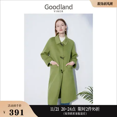 Goodland美地女装冬牛角扣纯羊毛双面呢子大衣高级感商品大图