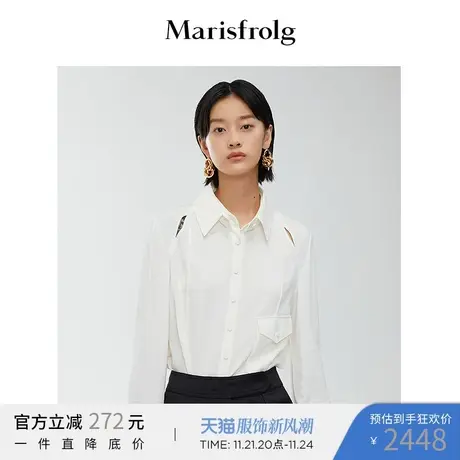 【6A级桑蚕丝】玛丝菲尔春季新款日光黄设计感桑蚕丝衬衫商品大图