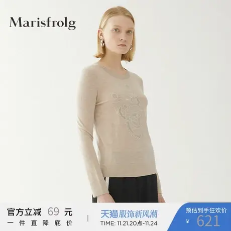 【商场同款】玛丝菲尔羊毛秋季新款薄款长袖时尚毛针织衫毛衣商品大图