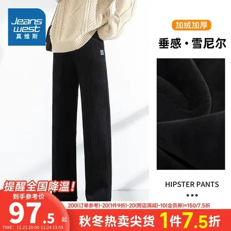 JY真维斯女装加绒保暖宽松阔腿裤冬季纯色抽绳女士休闲裤商品大图