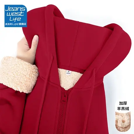 真维斯LIFE连帽卫衣女秋冬新款加厚宽松短款卫衣红色休闲开衫外套商品大图