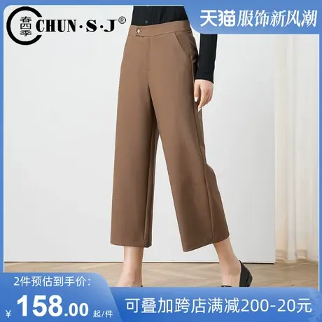 宽松七分阔腿裤女春季2024新款7分小个子窄版直筒西裤八分西装裤商品大图