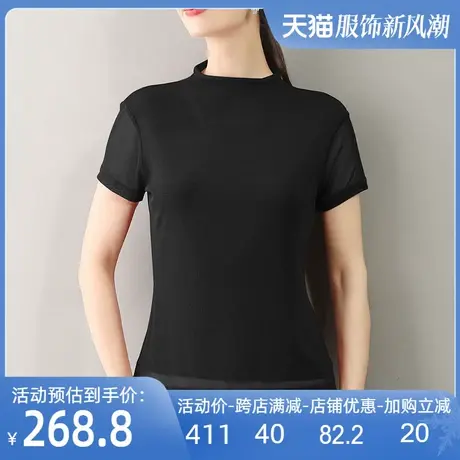 真丝T恤衫女2025春夏新款桑蚕丝针织真丝修身显瘦打底衫弹力上衣图片