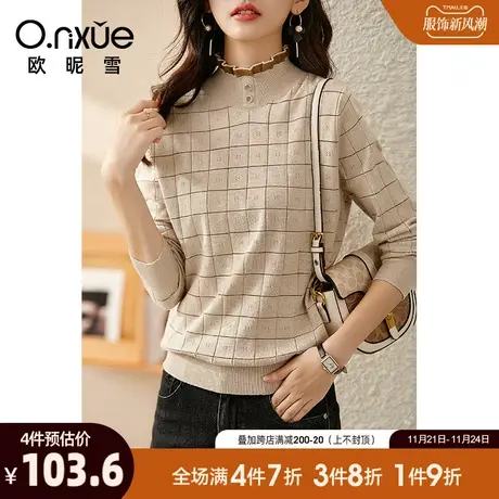 欧昵雪2023秋冬新款时尚欧根纱拼接半高领保暖毛衣女长袖直筒显瘦图片