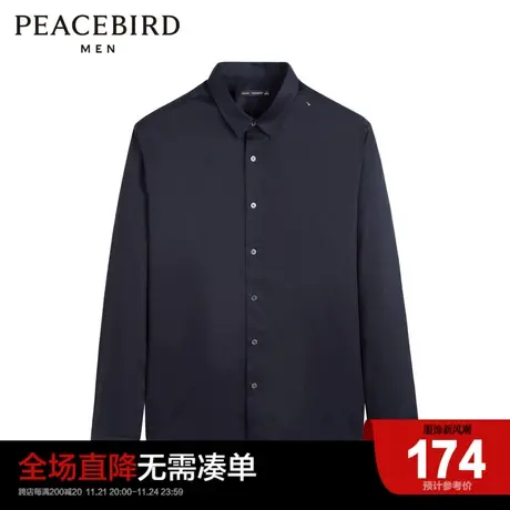 太平鸟男装 2022翻领衬衫纯色休闲衬衣B1CAC1X27商品大图
