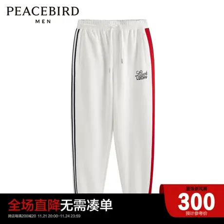 【商场同款】太平鸟男装秋季新品束脚运动长裤男休闲裤B2GD1126商品大图