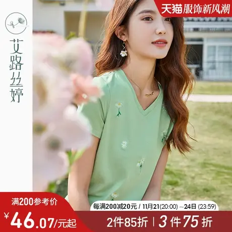 艾路丝婷V领短袖T恤女刺绣2024年夏季新款时尚修身鸡心领上衣显瘦图片