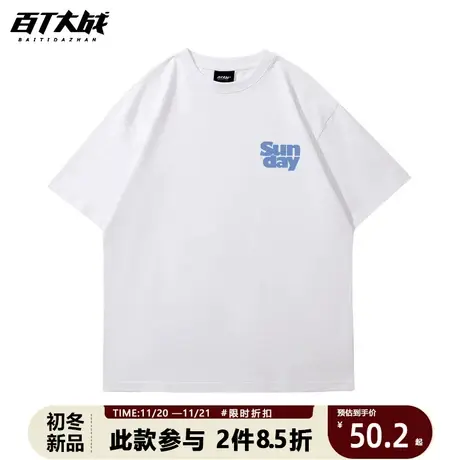 美式复古简约字母印花短袖t恤男女夏季港风oversize情侣圆领上衣商品大图