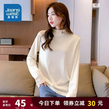 JY真维斯女装秋冬季半高领叠穿打底衫休闲简约纯色绣花长袖T恤女图片