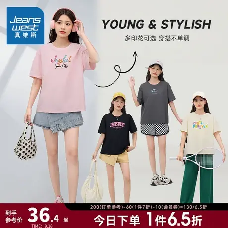 LNP真维斯女装字母印花纯棉体恤衫 2023夏季新款少女圆领休闲衣服商品大图