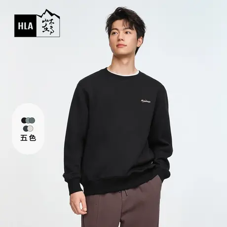 HLA/海澜之家循迹山不在高系列卫衣23秋冬新弹柔珠地宽松上衣男图片