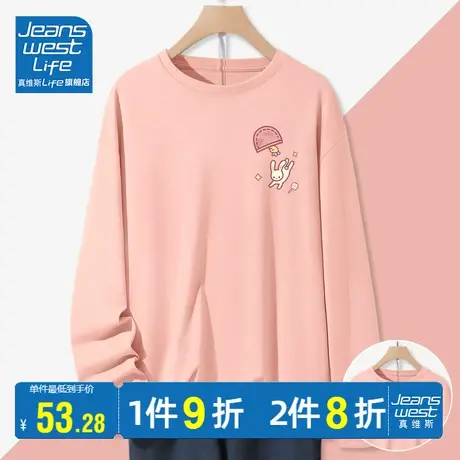 真维斯LIFE粉色t恤女2023新款纯棉薄款中学生宽松圆领长袖打底衫商品大图