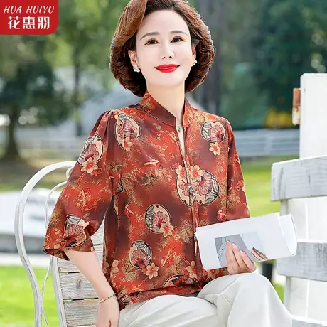 妈妈春装新款衬衫洋气小衫2023新款中老年人女夏装中袖t恤上衣服图片