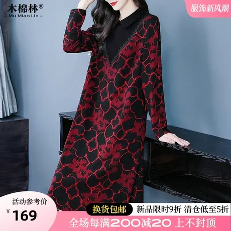 胖妈妈宽松红色碎花连衣裙加肥加大码别致韩版显瘦遮肉长袖打底裙商品大图