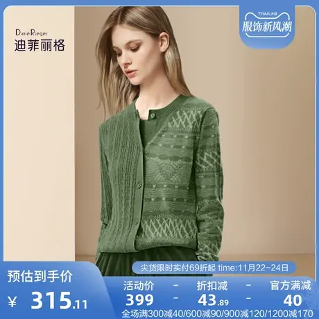 迪菲丽格复古麻花短款毛衣开衫女冬季2023新款慵懒风针织外套上衣图片