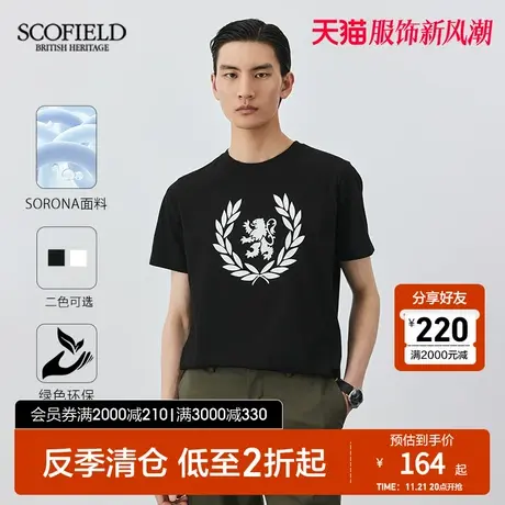 【索罗娜】SCOFIELD 夏季男士时尚休闲圆领印花棉质薄短袖T恤图片