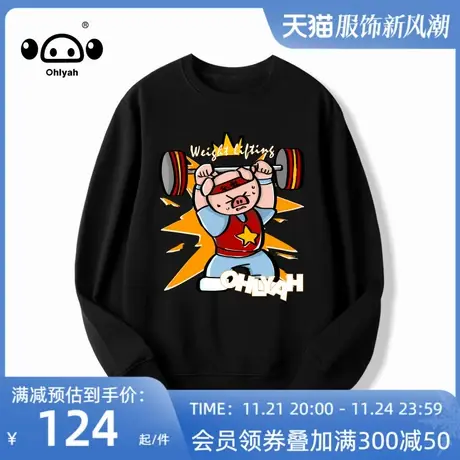 Ohlyah原创潮牌无帽卫衣女高街美式oversize带帽情侣上衣外穿潮图片