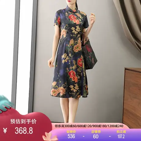 真丝旗袍2023夏季新款桑蚕丝弹力缎中长款中式民族风女式复古旗袍商品大图