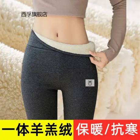 小猫裤羊羔绒保暖打底裤大码女加厚加绒高腰外穿小脚紧身长裤商品大图
