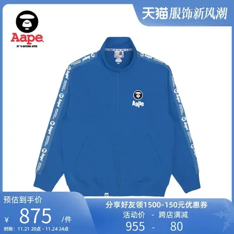 Aape旗舰店男装春夏字母串标猿人徽章宽松卫衣外套3987XXK商品大图