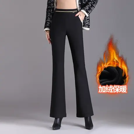 黑色加绒喇叭裤女秋冬2023新款高腰气质显瘦长裤通勤微喇休闲裤子商品大图
