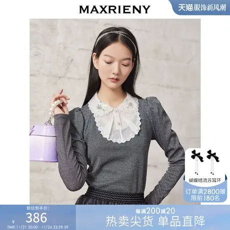 MAXRIENY复古大翻领套头毛衣女冬款泡泡袖针织衫商品大图