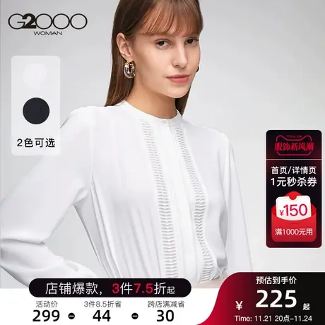 G2000女装年初春新品商务通勤优雅淑女气质百褶设计休闲上衣图片