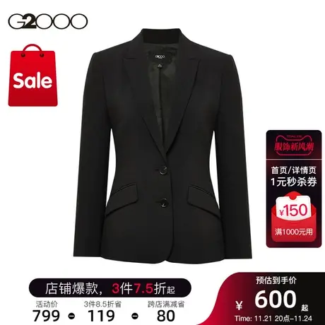 G2000女装秋冬羊毛保暖商务通勤正装西装图片