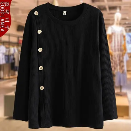 加肥加大码中年妈妈春装长袖T恤宽松遮肚洋气坑条针织打底衫上衣商品大图